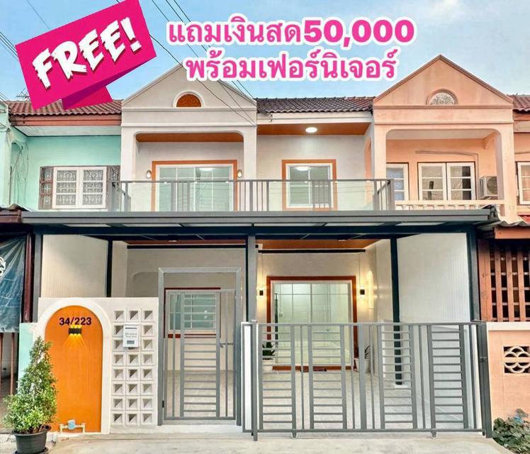 หมู่บ้านกิตติยารักษ์5  บางกรวย-ไทรน้อยทาวน์เฮาส์ 2 ชั้น ตกแต่งใหม่ บ้านหน้ากว้าง 6 เมตร//ทำระเบียงหน้าบ้านและหลังบ้าน(หลังบ้านติดทุ่งนารับลมเย็นสบาย) 19