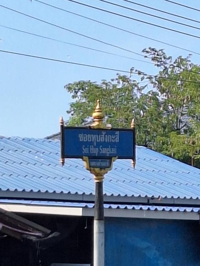 โรงงาน ขาย สมุทรสาคร 10