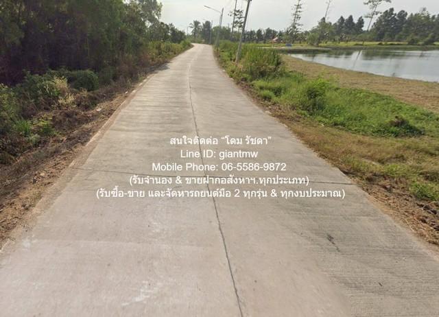 ที่ดิน ขายที่ดินเปล่าติดถนน (ถมแล้วระดับเสมอถนน) 1 ไร่ (ใกล้ตลาดโบราณนครเนื่องเขต) ต.คลองนครเนื่องเขต อ.เมืองฉะเชิงเทรา  2