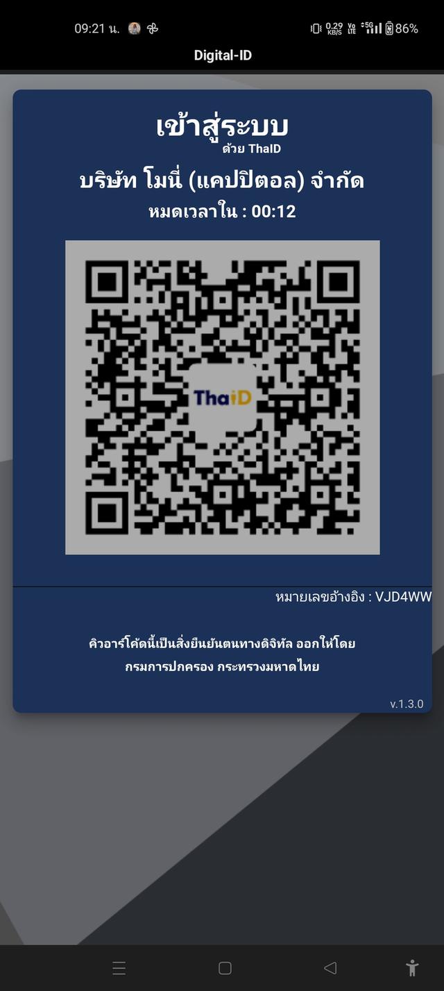 ไม้สนุ๊กเกอร์ Niche cue