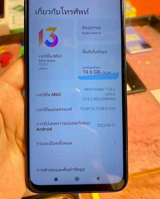 ขาย Redmi Note 9 มือสอง 7