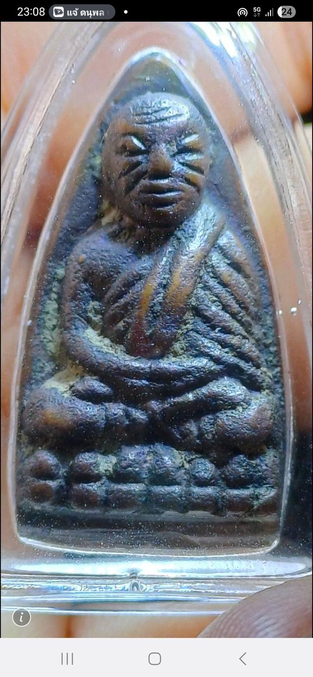 หลวงปู่ทวดเตารีด หน้าอาปาเช่ ปี2505 9