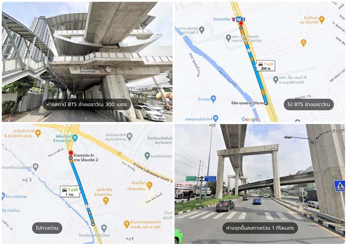 L-120 : ที่ดินถมแล้ว 3-0-48 ไร่ ถ.สุขุมวิท ใกล้ BTS ช้างเอราวัณ 300 เมตร 7