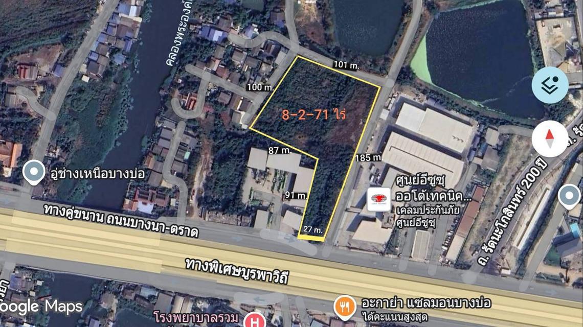 ขายที่ดินเปล่าถมแล้ว 8-2-71 ไร่ ติดถนน บางนา-ตราด กม.29 ฝั่งขาออก ต.บางบ่อ อ.บางบ่อ สมุทรปราการ 1