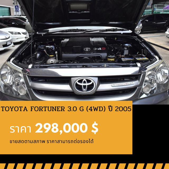 🚩TOYOTA FORTUNER 3.0 G 4WD ปี 2008 2