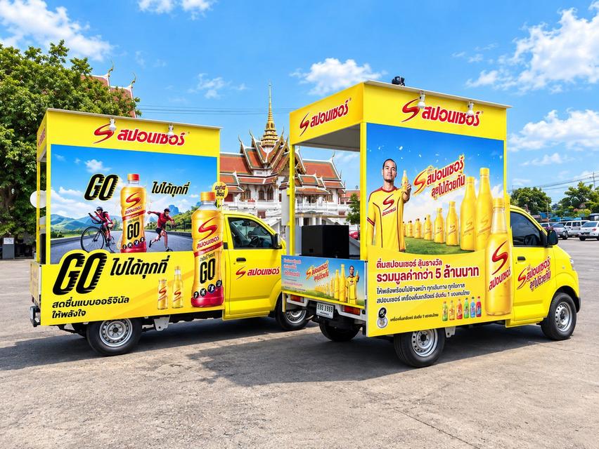 รับทำสติกเกอร์ติดรถยนต์ Car Wrap โฆษณาติดรถ ครบวงจร โดย Routemedia รูปที่ 6