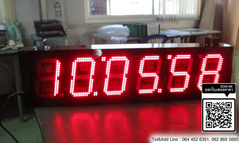 Digital Clock นาฬิกดิจิตอล นาฬิกาโรงงาน นาฬิกาขนาดใหญ่ 17