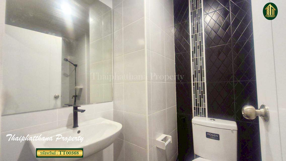 เนเชอร่า เทรนด์ ประชาอุทิศ 90 13