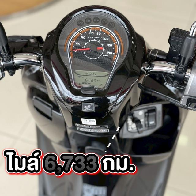ส่งต่อ Scoopyi ปี’2023 สีดำ | สวยเป๊ะ ผ่อนสบาย
