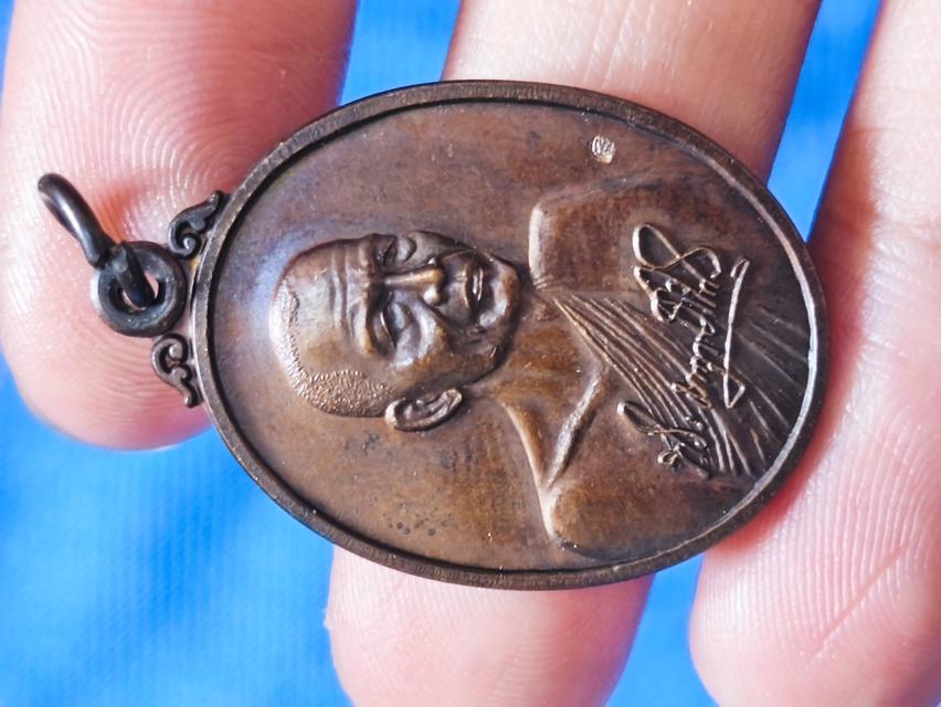 เหรียญลายเซ็นต์ หลวงพ่อประสิทธิ์ วัดไทรน้อย จ.นนทบุรี สร้างปี 2537