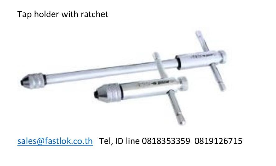 Tap holder with ratchet, Adjustable tap wrench รูปที่ 20