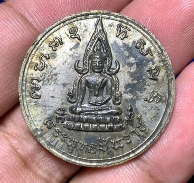 พระพุทธชินราช