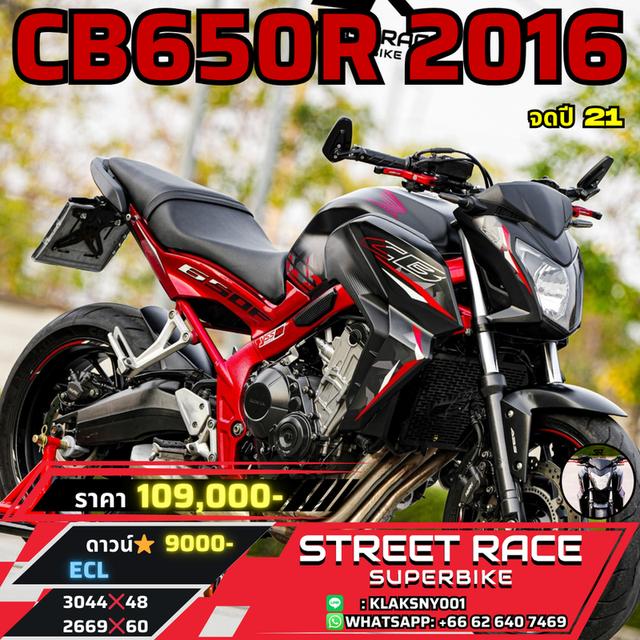 2016 Honda cb650f -limited edition with red frame