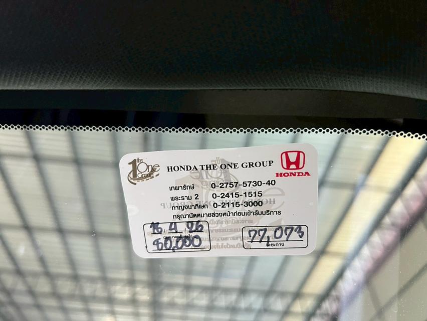 ปี 2023 HONDA CRV, 2.0 eHEV RS 4WDโฉม ปี23-ปัจจุบัน รูปที่ 16