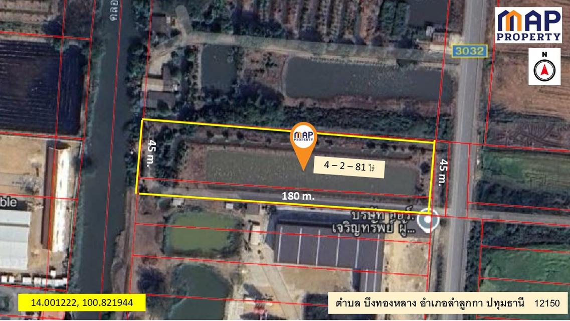 ขายที่ดินติดคลอง 10  เนื้อที่ 4-2-81 ไร่ ด้านหน้า ติดถนน 6