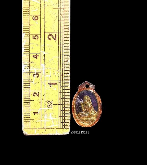 นางกวักหลวงปู่ทิม วัดละหารไร่ จ.ระยอง ปี2517 2