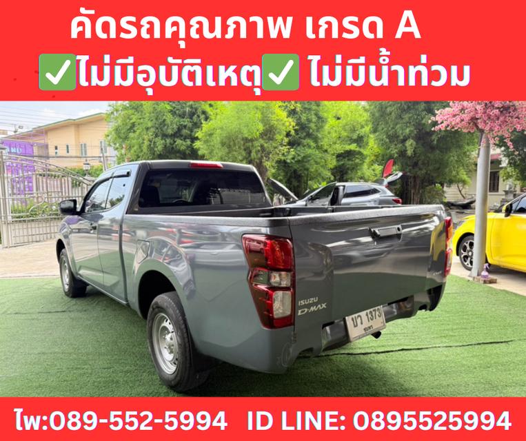 เกียร์ออโต้  ISUZU D-MAX 1.9 SPACE CAB S ปี 2023 5