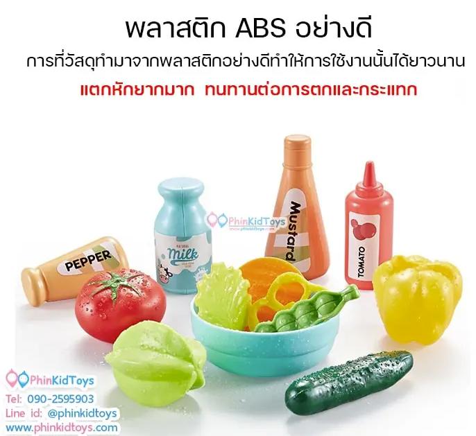 ชุดครัว 42 ชิ้น สมจริง มีเสียง มีไฟ มีไอน้ำ น้ำไหลได้จริง