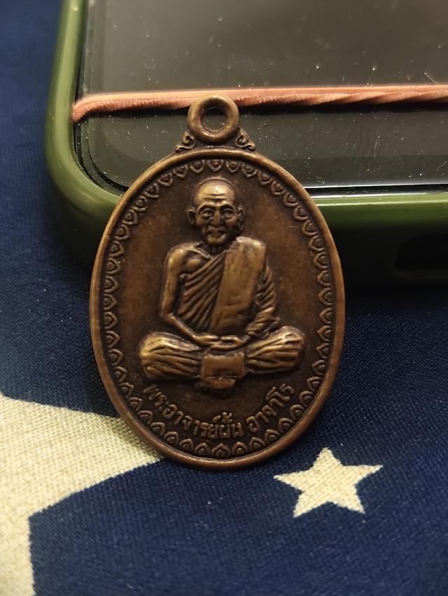 พระเครื่อง