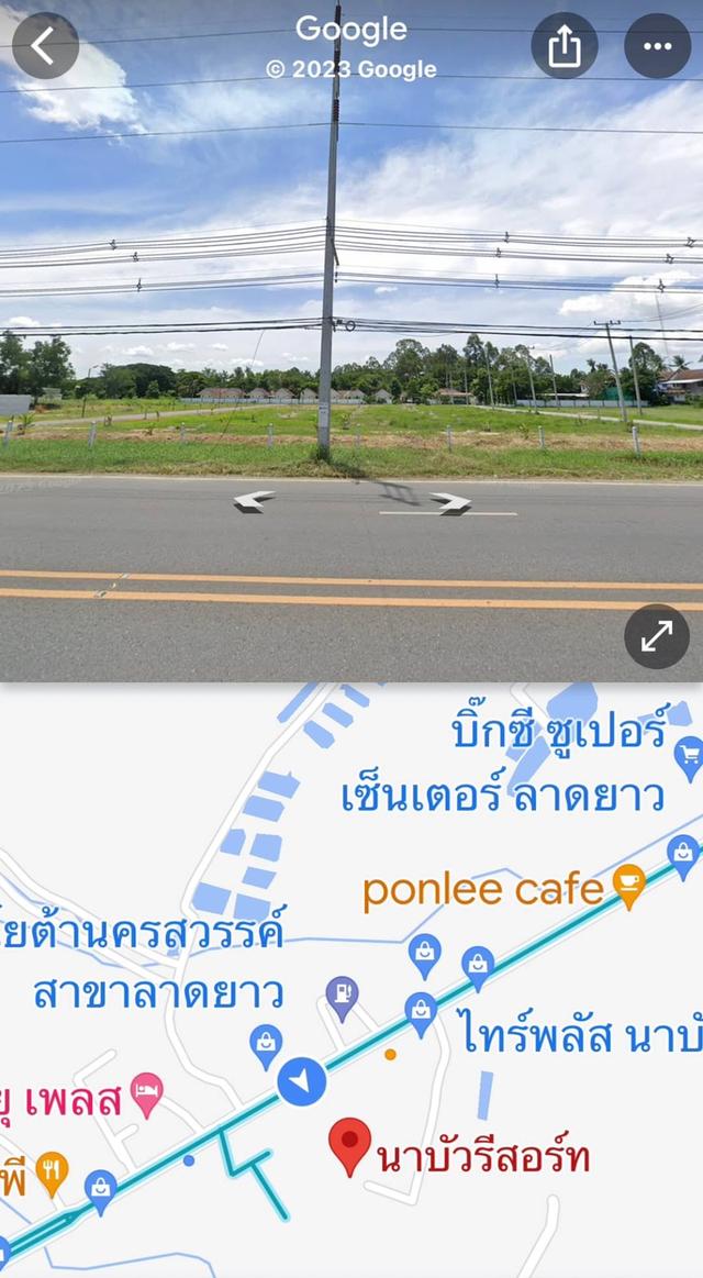 ที่ดินติดถนน ลาดยาว-หนองเบน อ.ลาดยาว จ.นครสวรรค์ 4-2-23ตรว.  2