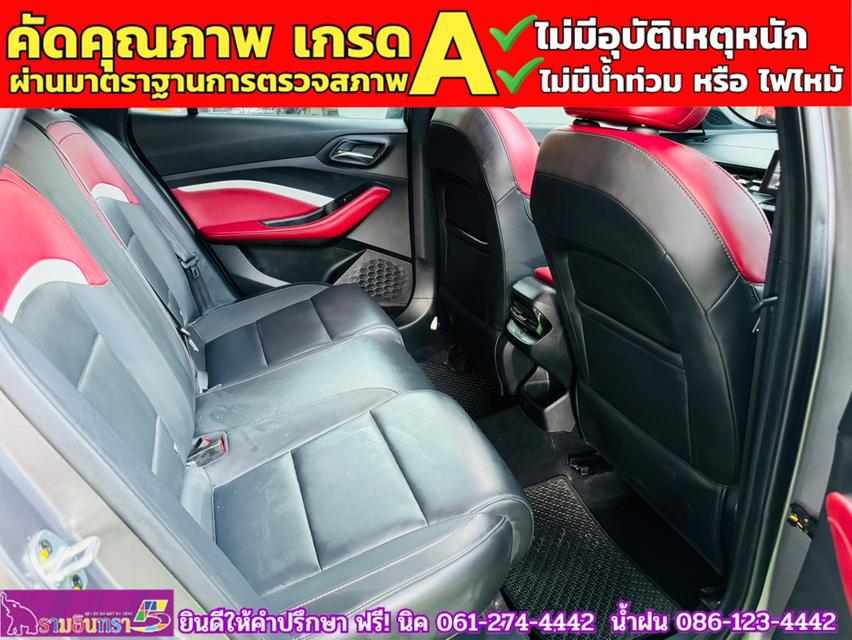 MG5 1.5X i-Smart ซันรูฟ ปี 2024 11