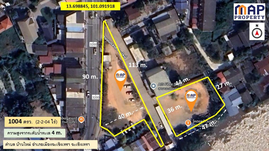 ขายที่ดินริมน้ำ บางปะกง 1004 ตารางวา กลางเมือง ฉะเชิงเทรา 6
