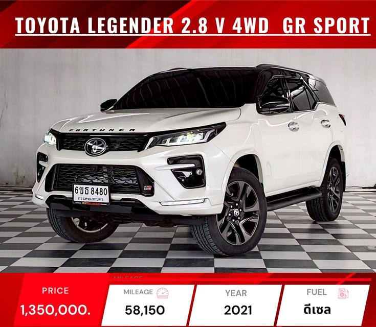 TOYOTA LEGENDER 2.4 V.2WD. & GR SPORT 2.8 4WD. ปี 2020-2022 💲 1,150,000 - 1,350,000 บาท 7