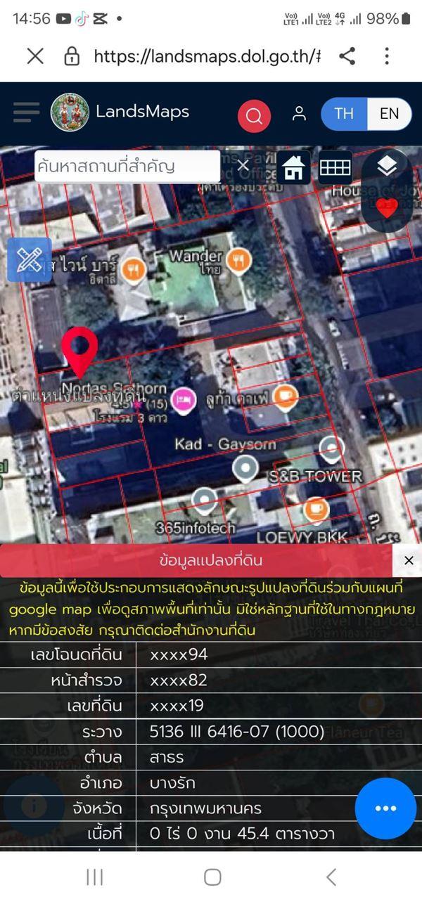 ขายโฮมออฟฟิศ ห้องหัวมุม ซอยถนนปั้น ขนาด 45.4 ตารางวา ใกล้ BTS เซนต์หลุยส์ ลดราคาพิเศษ โทร 061-982-9696 10