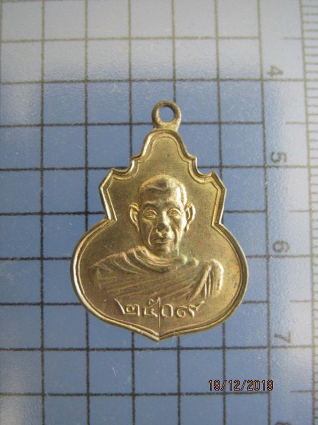 รูป 5367 เหรียญพระชัยนาทมุนี พระบรมมหาธาตุ จ.ชัยนาท  หายาก