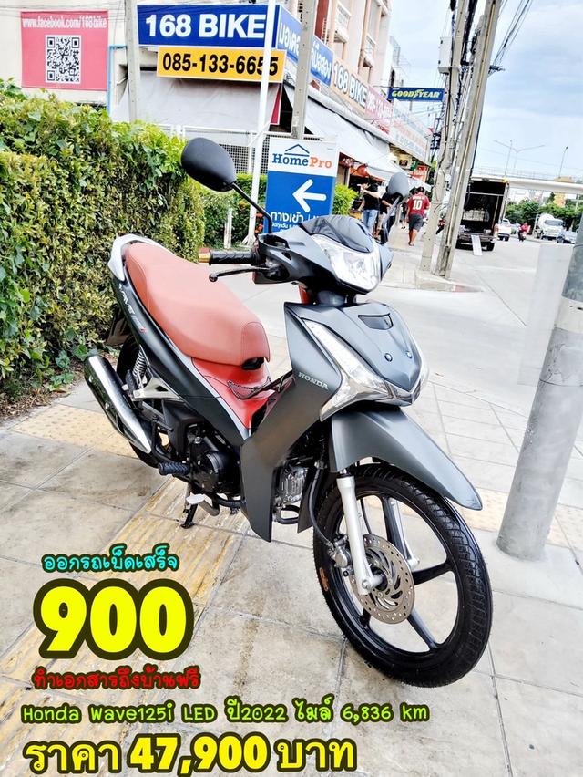 Honda Wave125i LED ปี2022 สภาพเกรดA 6836 km เอกสารพร้อมโอน