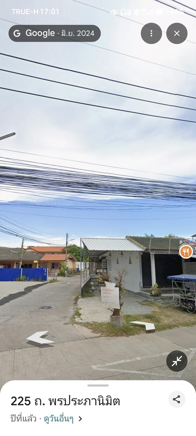 ให้เช่าที่ดินระยะยาว 5