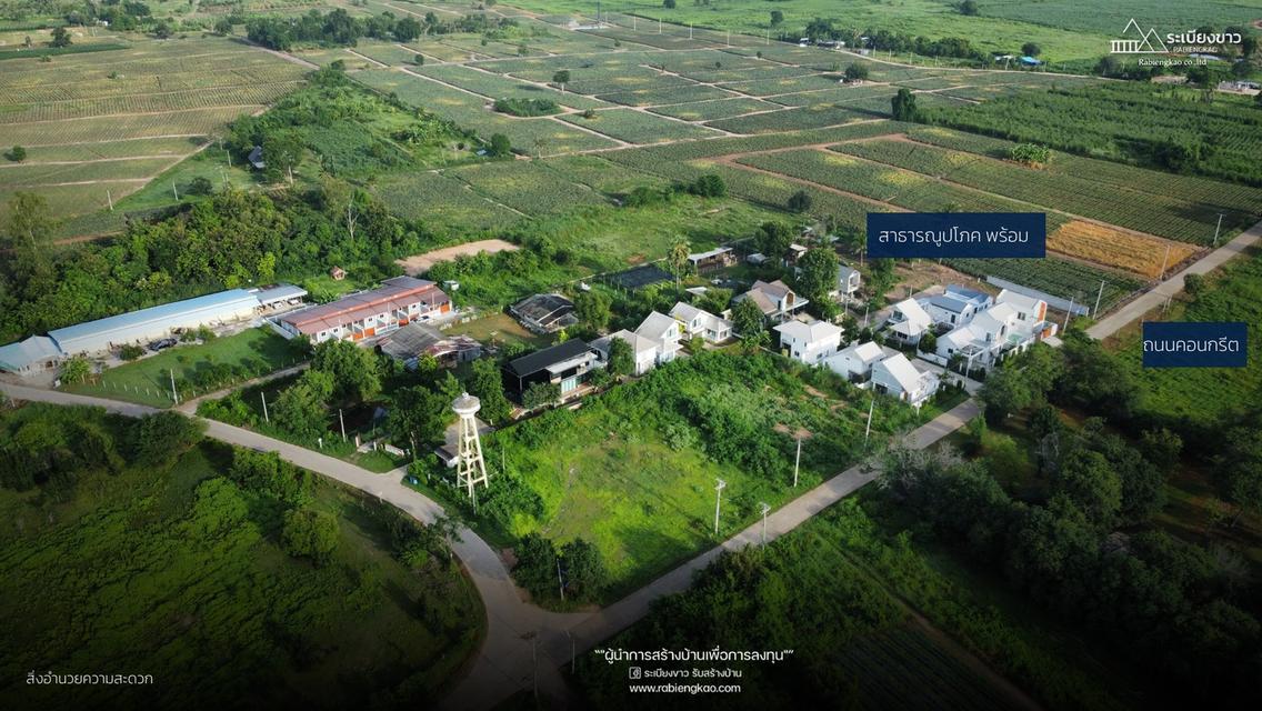 ขายที่ดินหัวหิน ทำเลหินเหล็กไฟ A2 5