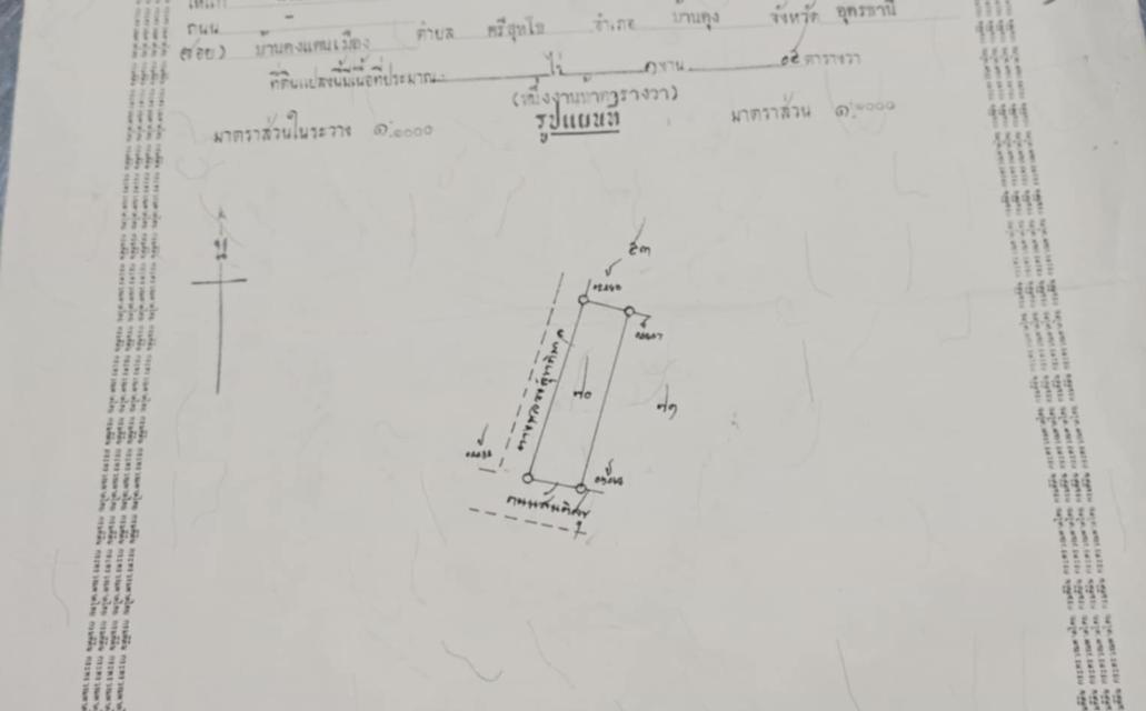 ขายบ้านพร้อมที่ดิน ติดถนนติดซอย ใกล้รร.,รพ.,ตลาด.สถานที่ราชการต่างๆ,สนามกีฬา,สำนักงานเทศบาลเมือง ทำเลทอง 1