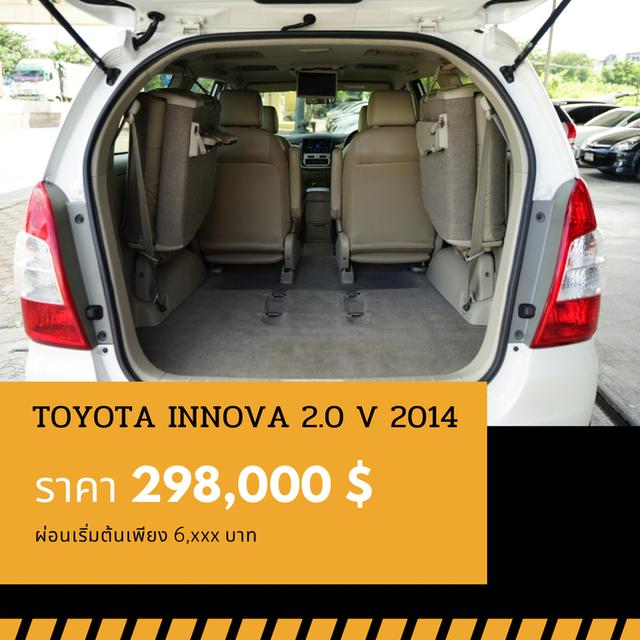 🚩TOYOTA INNOVA 2.0 V 2014 6