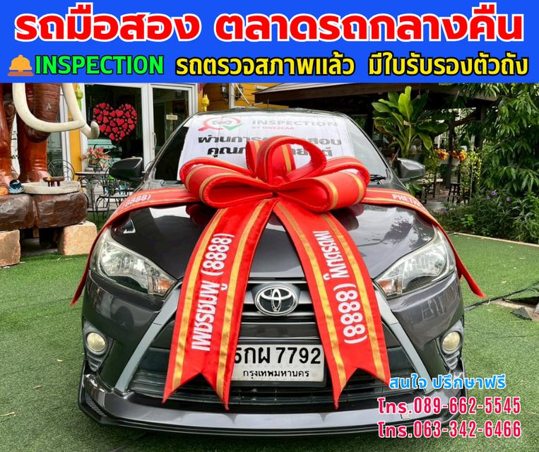 🚘ปี2014 Toyota YARIS 1.2 E ⭐ไมล์แท้ 176,xxx กม. ⚙️เครื่องเบนซิน ✨เกียร์ออโต้ 