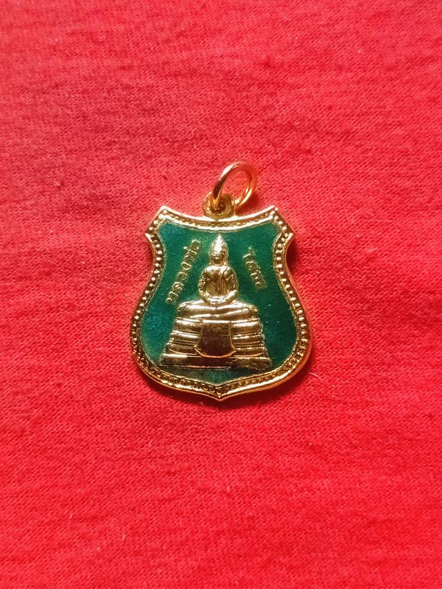 เหรียญอาร์มหลวงพ่อโสธร