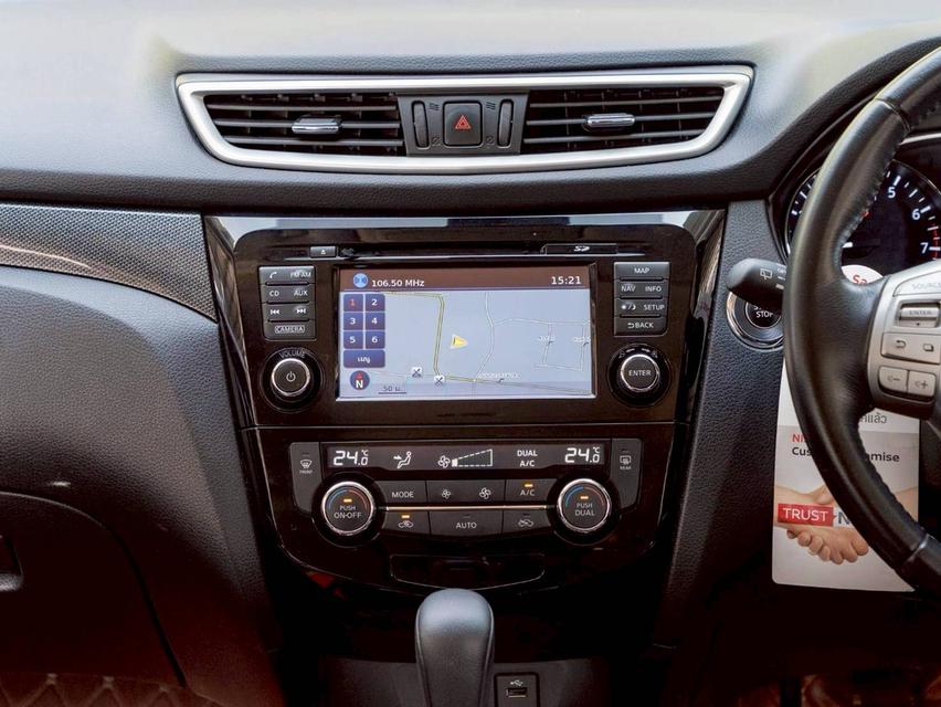 Nissan X-Trail 2.0V Hybrid 4WD ปี 2016 ♨️ #ประกันเครื่องเกียร์3ปี30000km.♨️ รูปที่ 11
