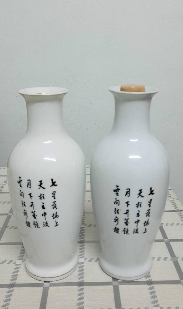 ขวเหล้าจีนโบราณ 30 กว่าปี รูปที่ 2