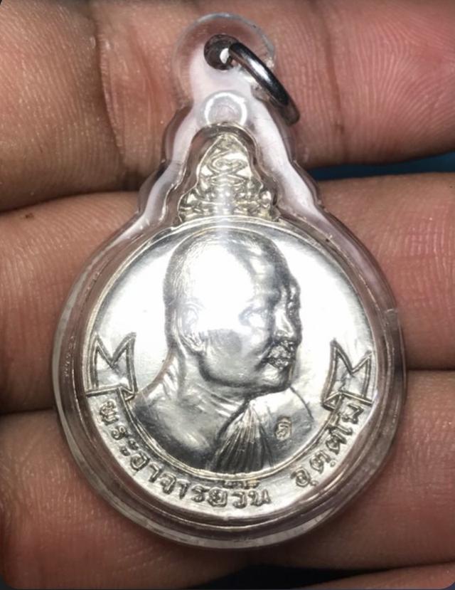 พระเครื่อง