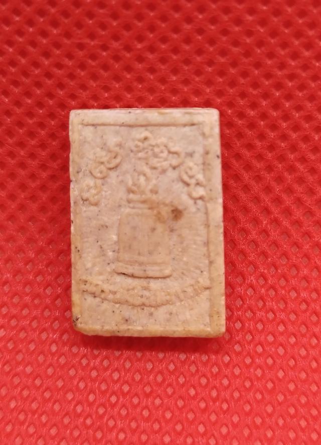 สมเด็จวัดระฆังโฆสิตาราม รุ่น 122ปี พิมพ์รูปเหมือนสมเด็จพุฒาจารย์โต