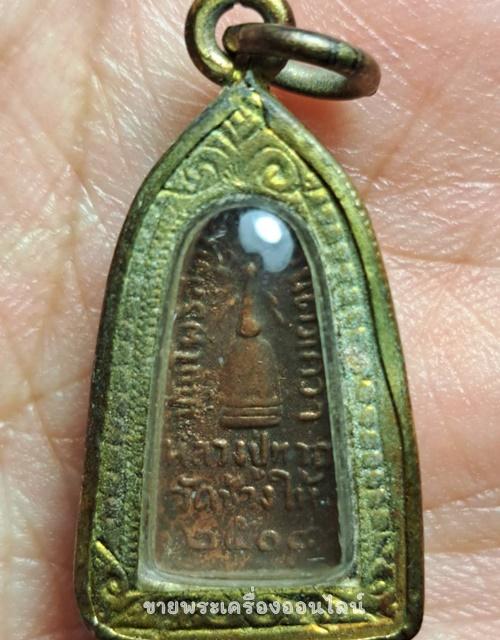 หลวงปู่ทวด ปี 08 รุ่นทะเลซุง พิมพ์บัว 5 กลีบ กรอบเดิม 2