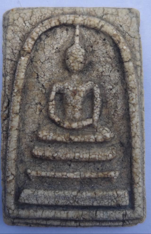 พระสมเด็จวัดระฆัง