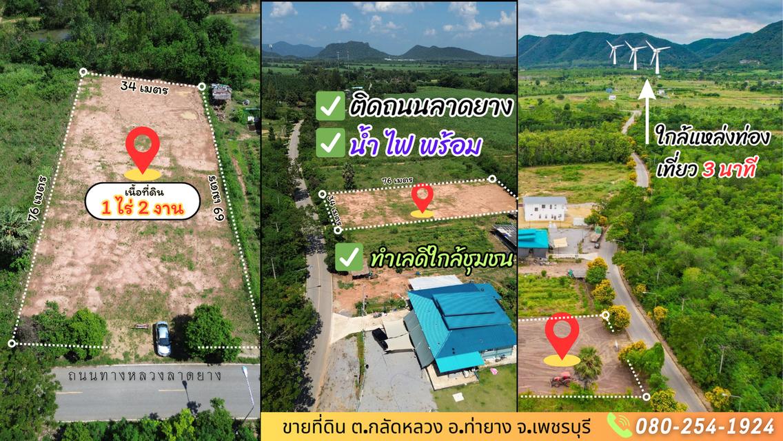 รับถ่ายภาพมุมสูง บินโดรน เริ่ม1,000บาท 7