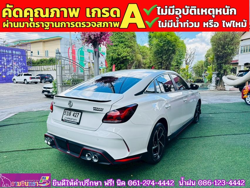 MG 5 1.5X Sunroof i-Smart  ปี 2024  13