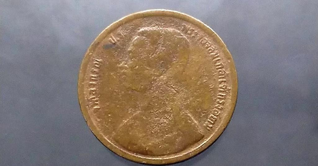 เหรียญ เซี่ยว ทองแดงพระบรมรูป-พระสยามเทวาธิราช ร.5  ร.ศ.118 3