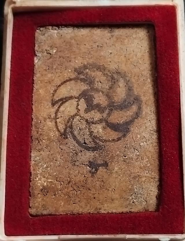 พระบ้านเก็บเก่า พระพรหมปู่ดู่