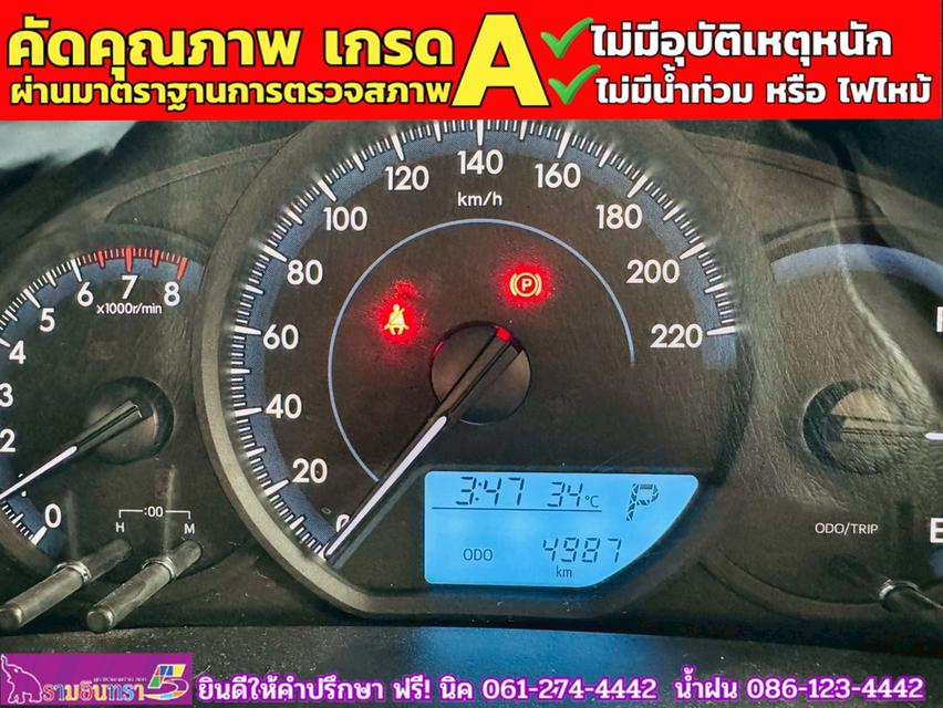 TOYOTA YARIS 1.2 SPORT ปี 2024 10