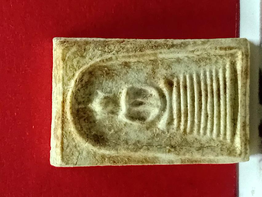 อกร่องหูบายศรี พ่อกวย