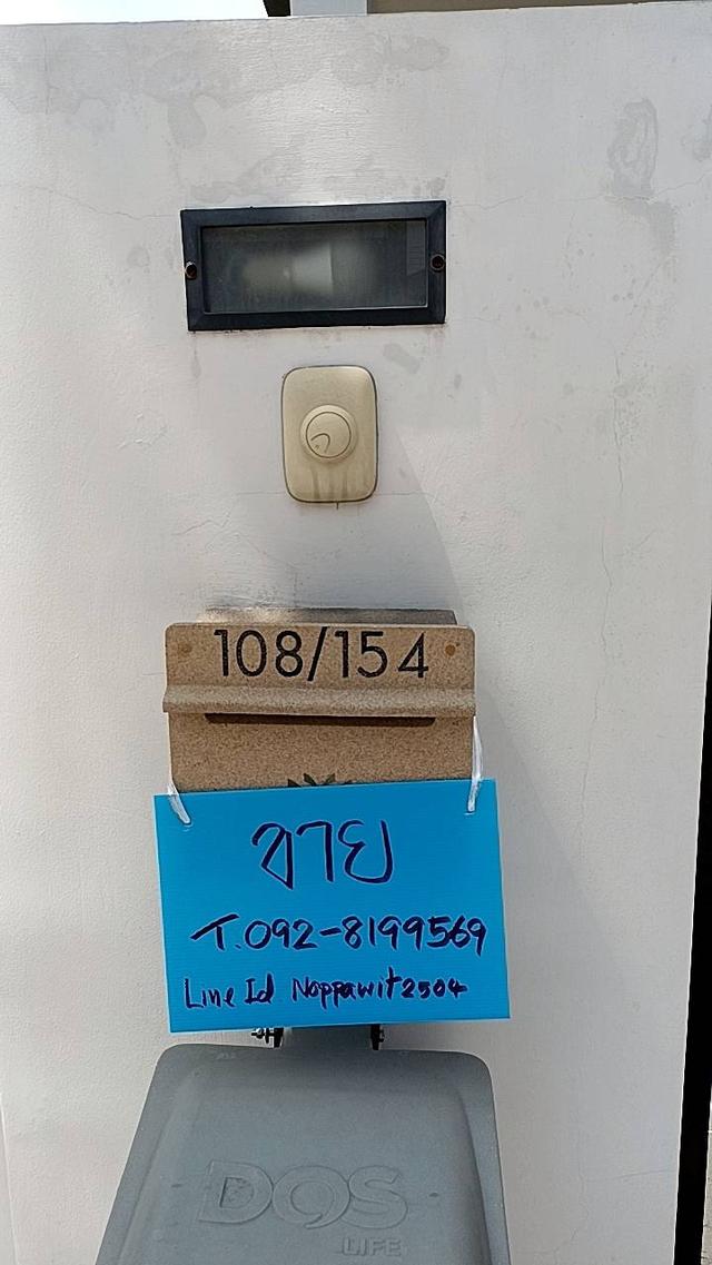 ขายทาวน์เฮ้าส์ 2 ชั้น หมู่บ้าน NC ปาล์มพาร์ค 2 9
