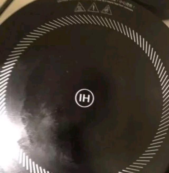 Xiaomi Mi Smart Induction Cooker  2